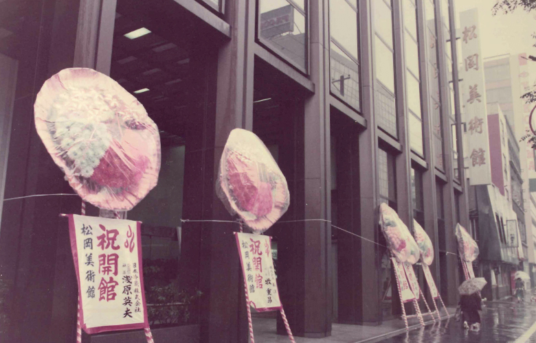 昔のビル外観写真(before)